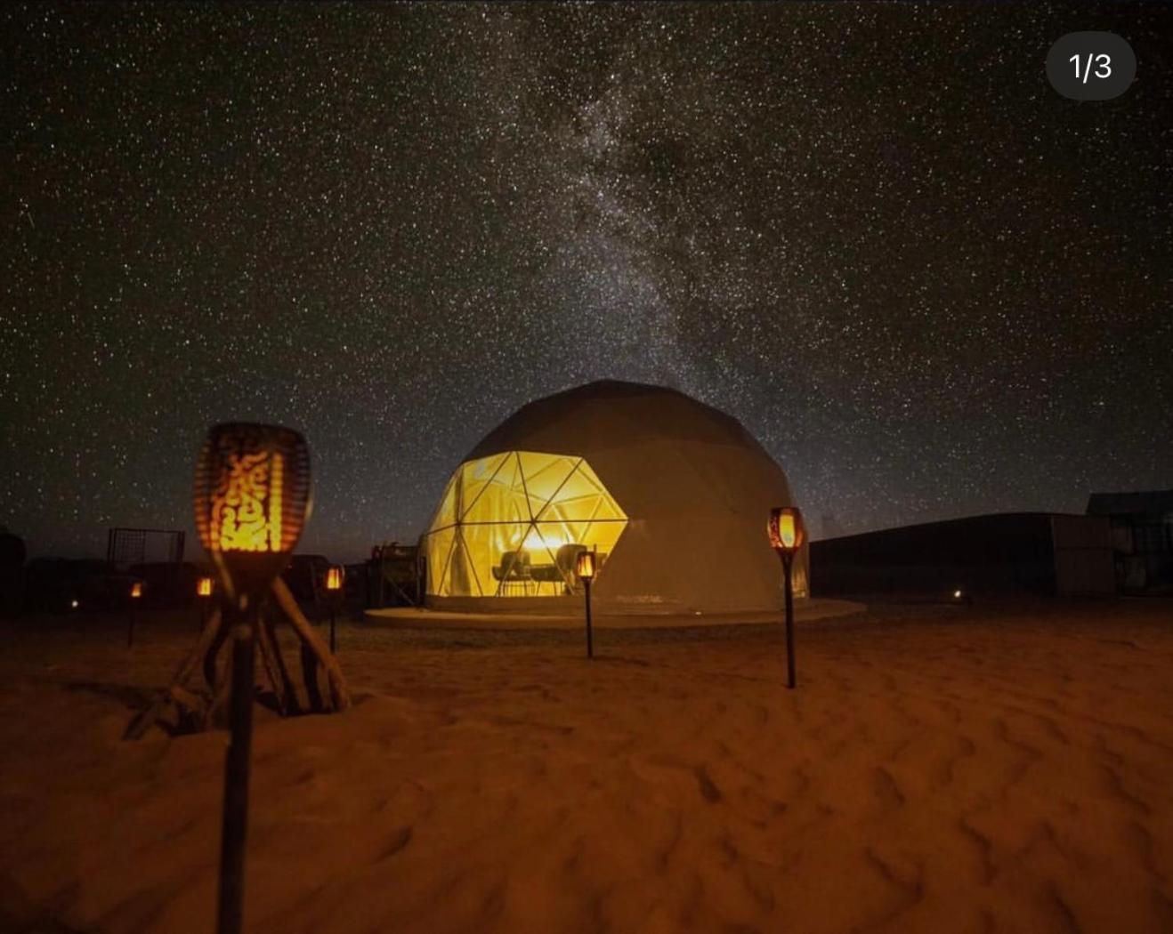 Dome Private Camp 1 *