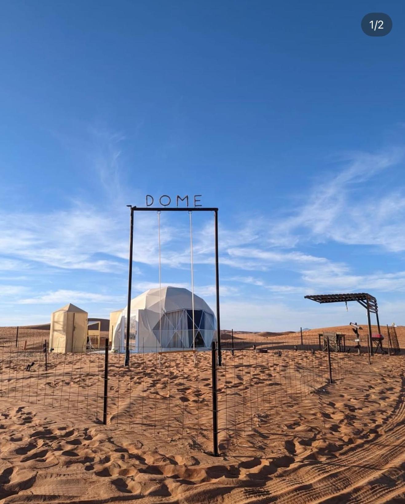 Dome Private Camp 1 Al Raka